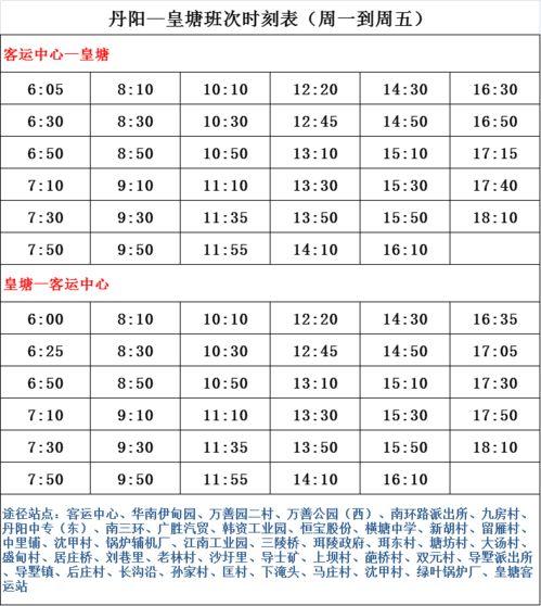 杭州一号线爆料事件最新,揭秘地铁安全疑云与公众关切 第1张 杭州一号线爆料事件最新,揭秘地铁安全疑云与公众关切 第1张