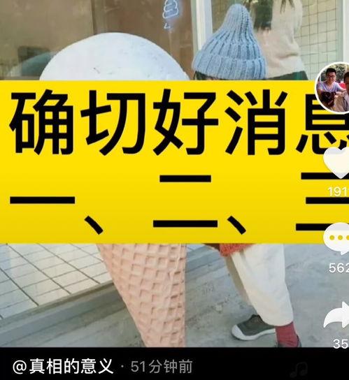 郭希志最新爆料新闻,揭秘娱乐圈惊人内幕！  第1张