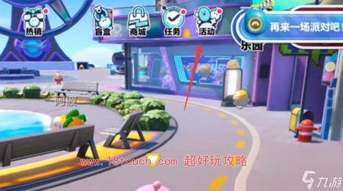 蛋仔派对最新爆料五月,神秘活动即将开启,惊喜不断! 第3张 蛋仔派对最新爆料五月,神秘活动即将开启,惊喜不断! 第3张